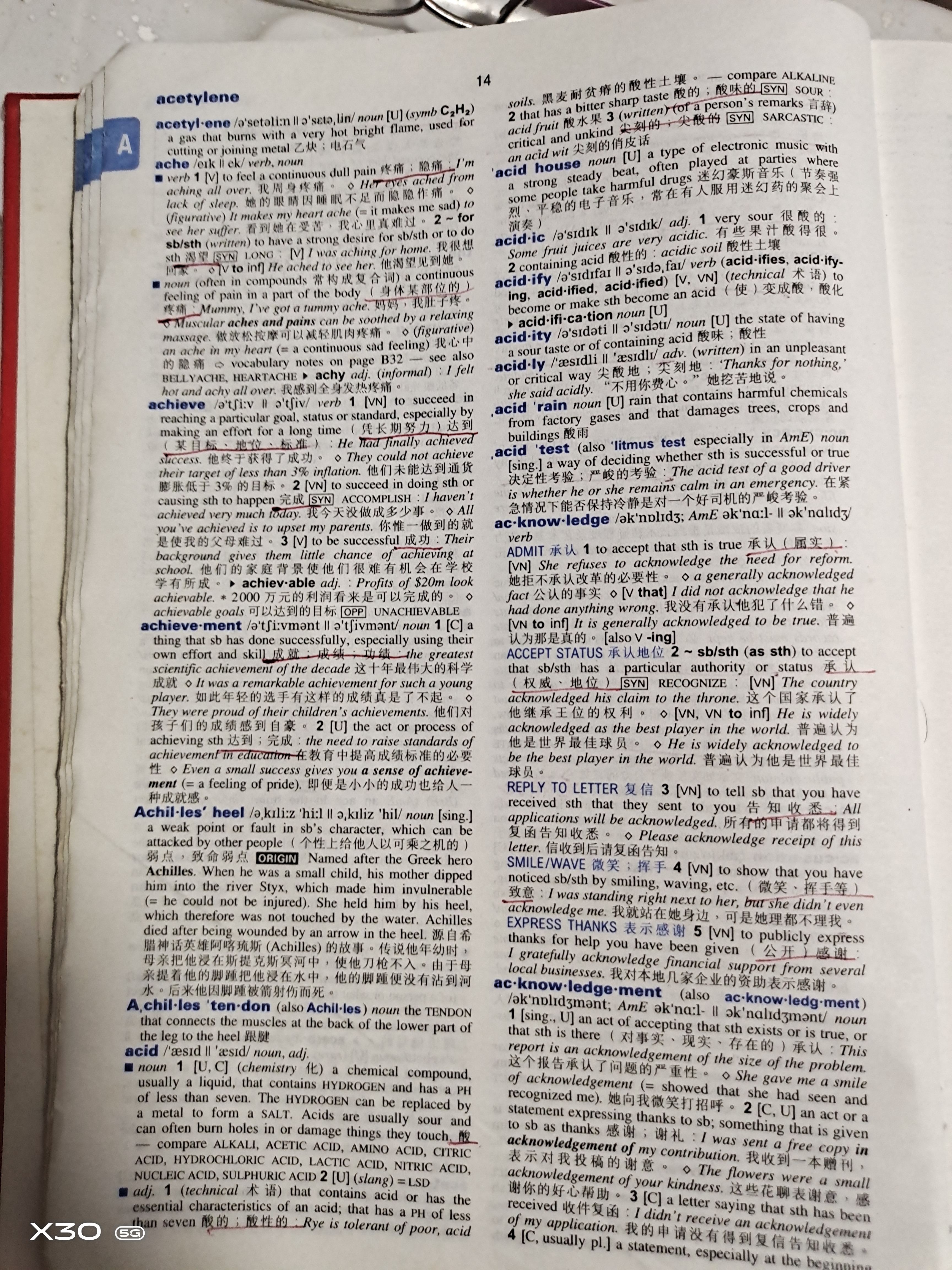 【牛津高階英漢雙解詞典下載】牛津高階英漢雙解詞典