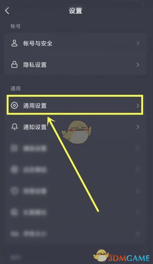 抖音怎么設(shè)置互關(guān)朋友可見?抖音設(shè)置互關(guān)朋友可見的方法