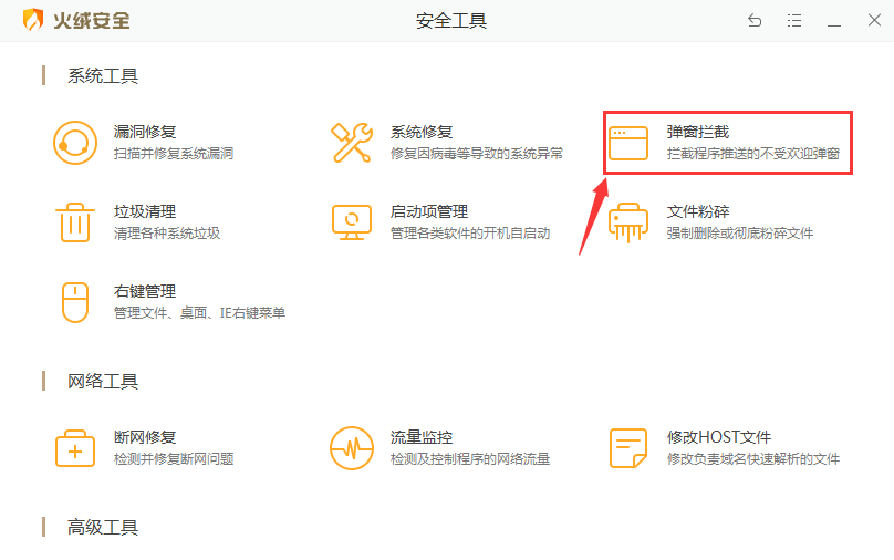 喻嘉禧