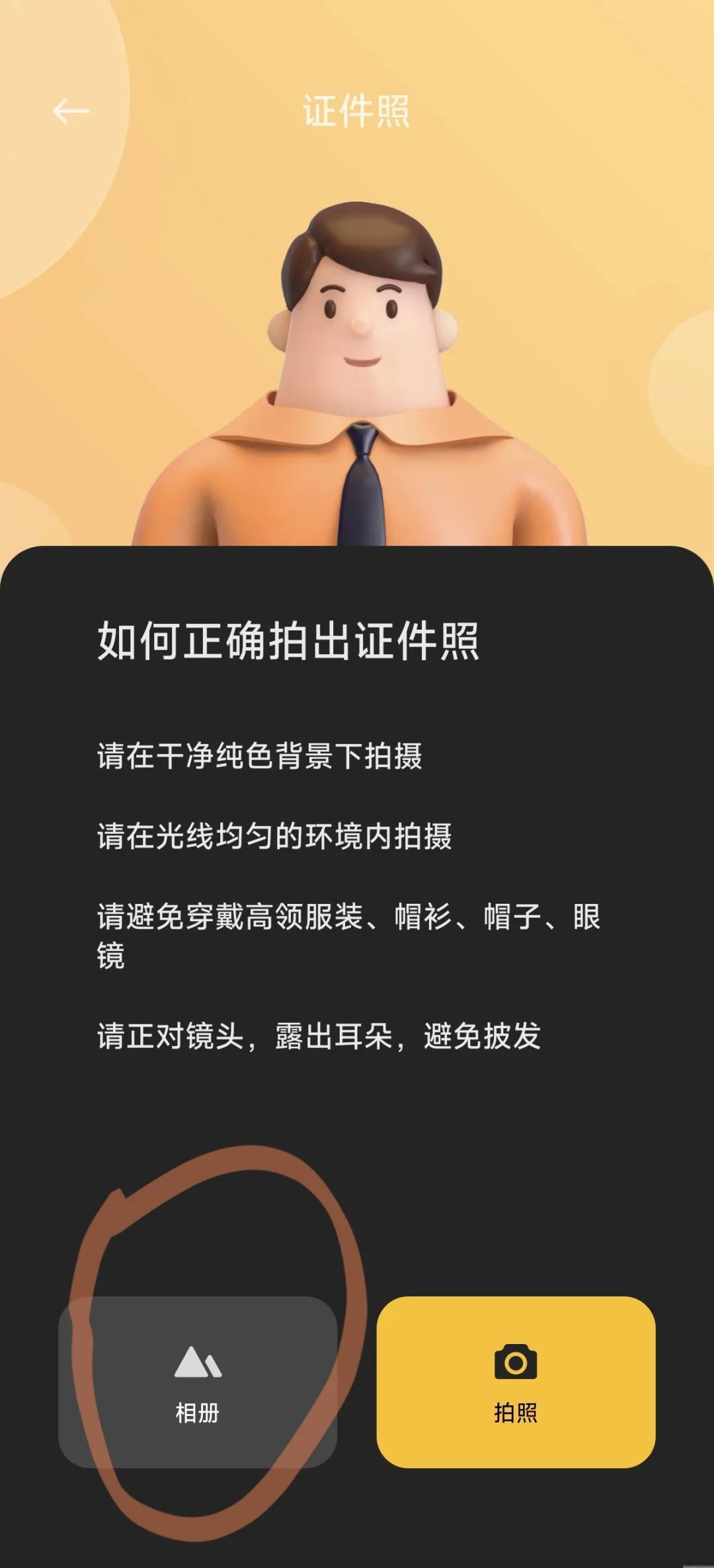 小米手機(jī)照片如何設(shè)置鏡像旋轉(zhuǎn)?小米手機(jī)照片鏡像旋轉(zhuǎn)方法