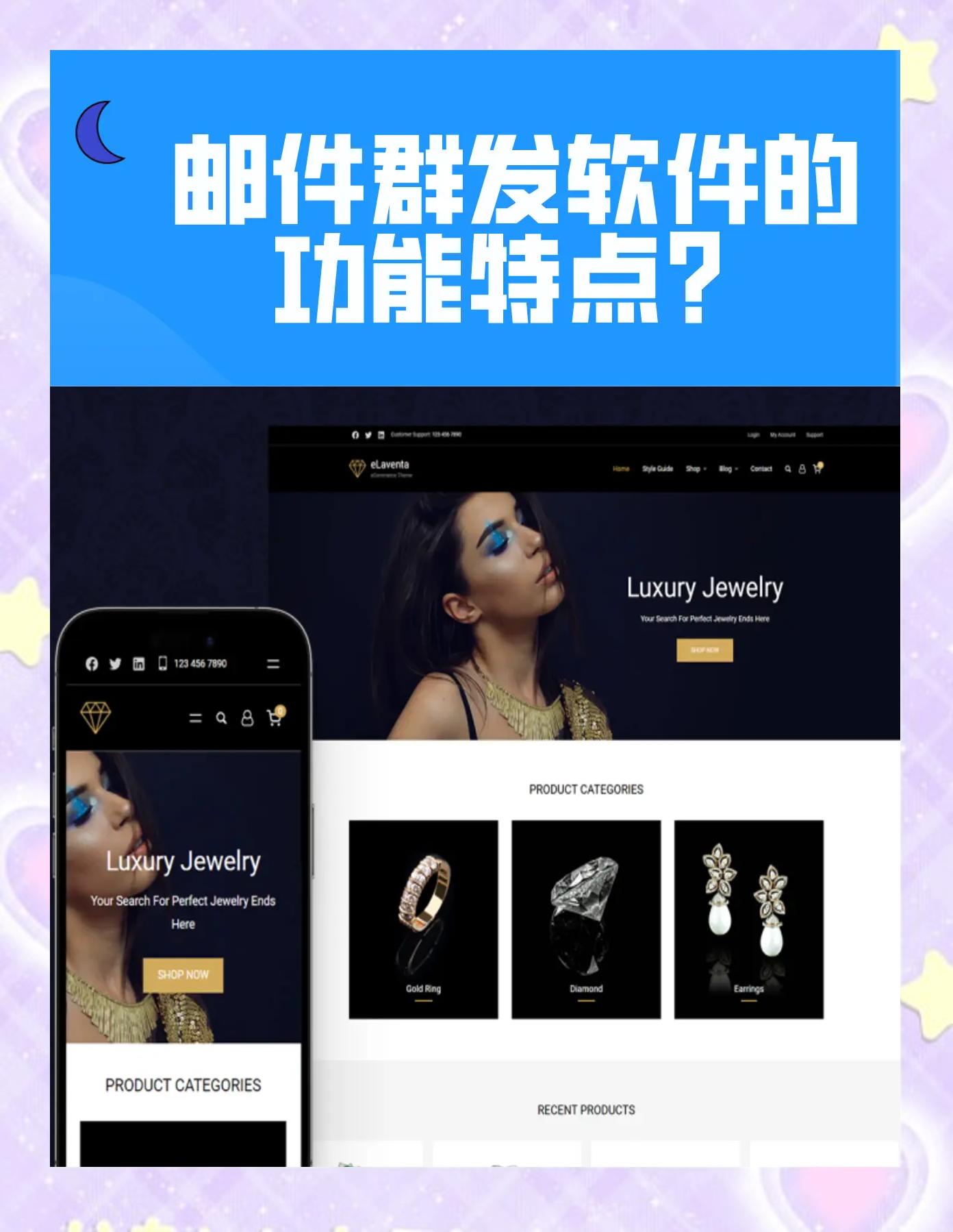 電子郵件軟件選擇哪些免費電子郵件軟件排行-軟件技巧