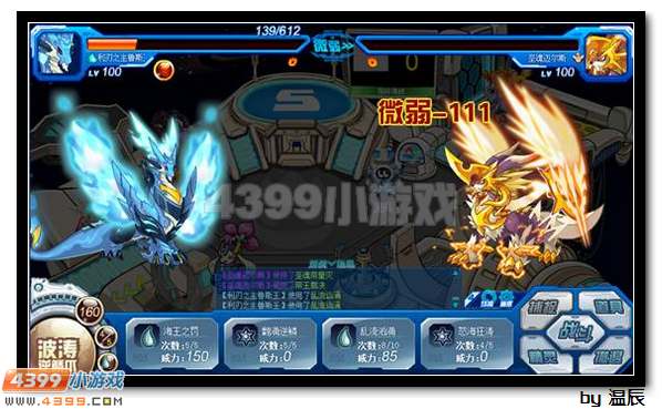 2025年6月16日 第56頁(yè)