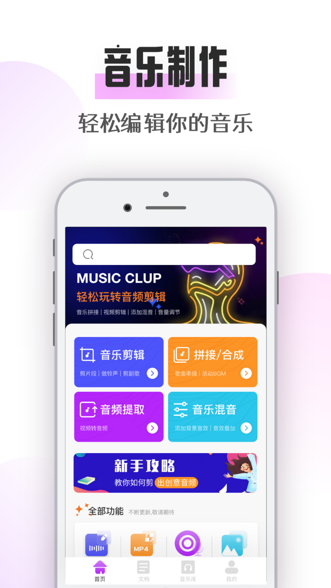 招一凡