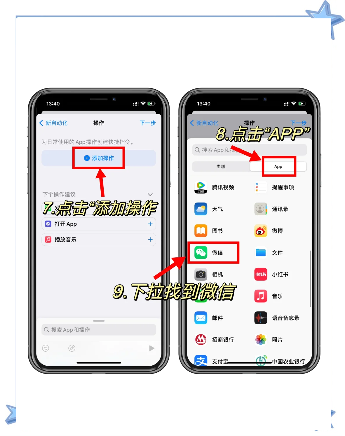 手機(jī)qq和電腦qq中同步消息的方法步驟-軟件技巧