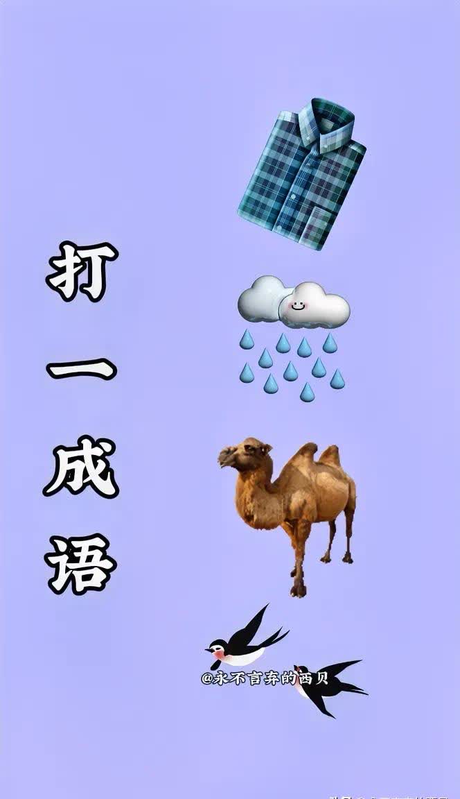 鄢嬪然