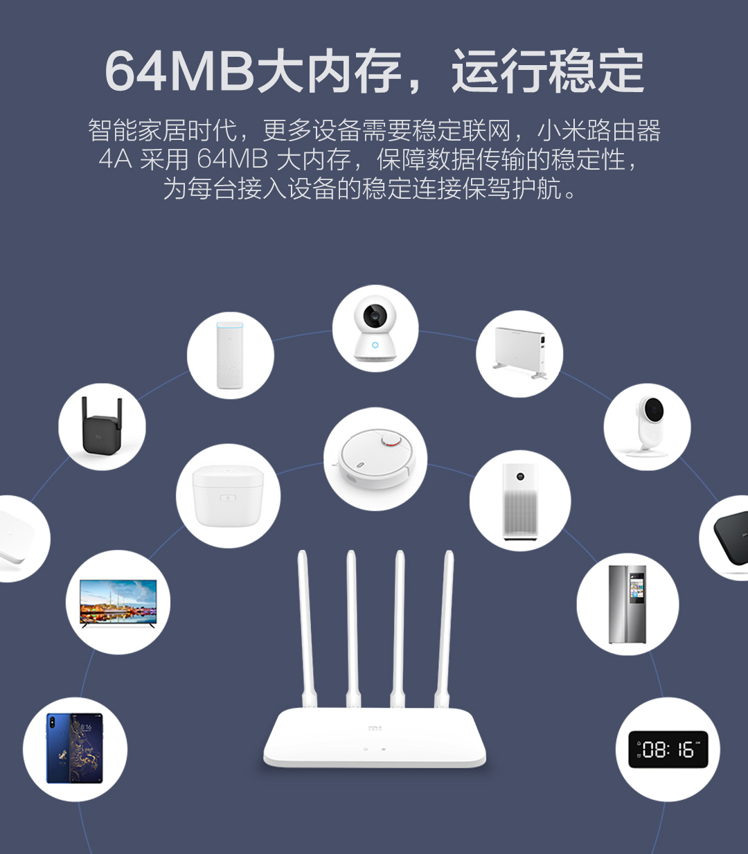 【小米路由器】報價_參數(shù)_圖片_小米路由器報價
