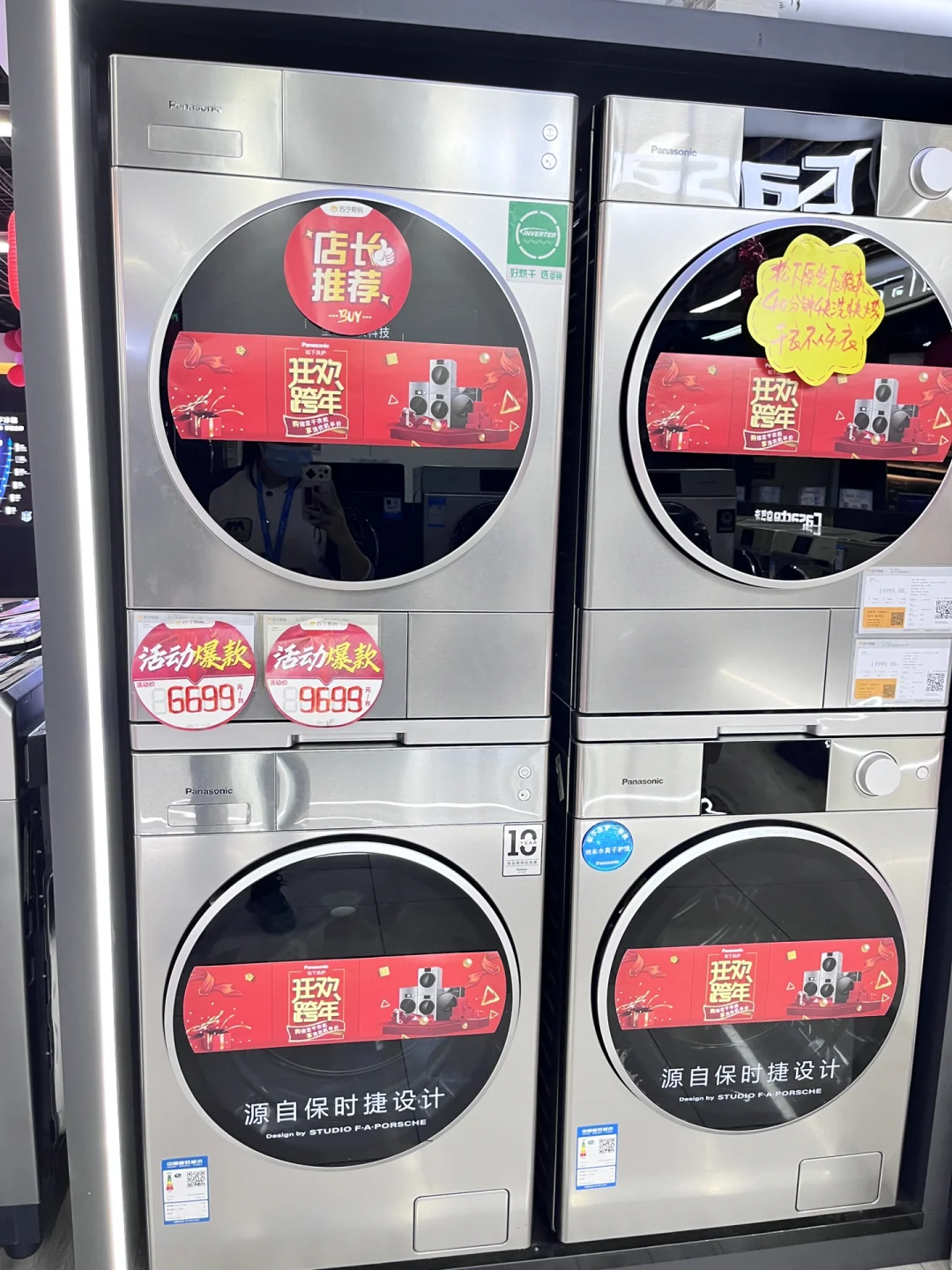 外觀很“松下”-“機皇”終極進化松下3D等離子全國首測