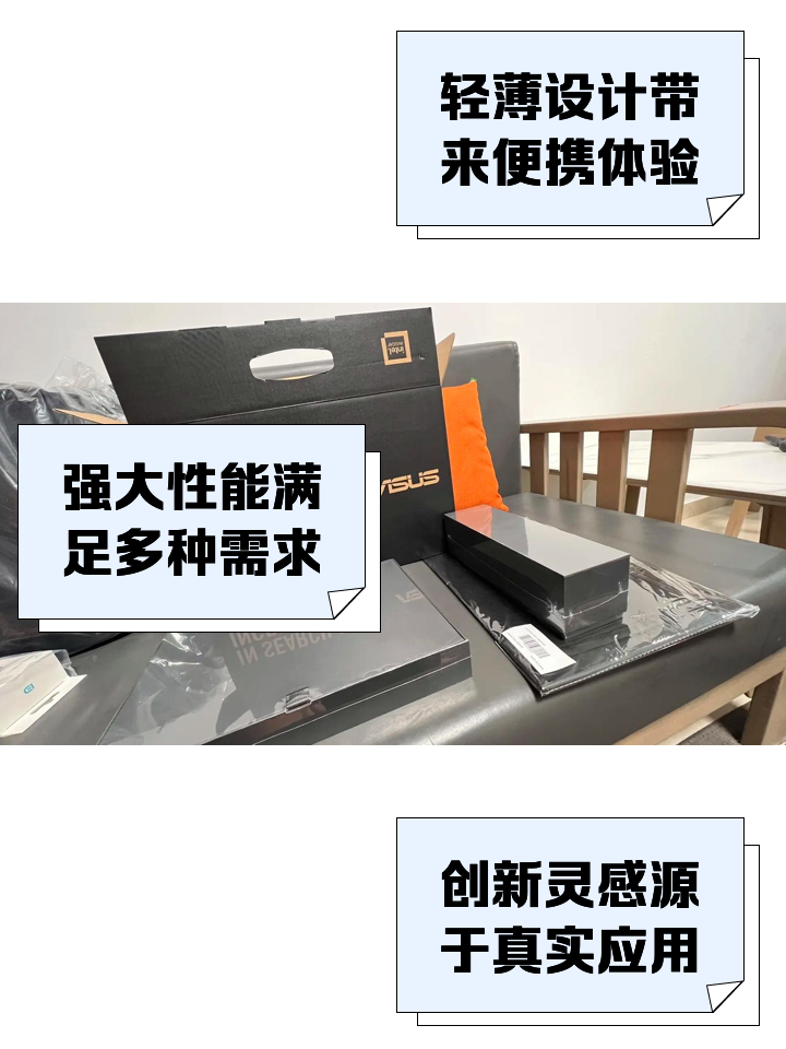華碩靈煥3Pro帶有的手寫筆用起來便利嗎?