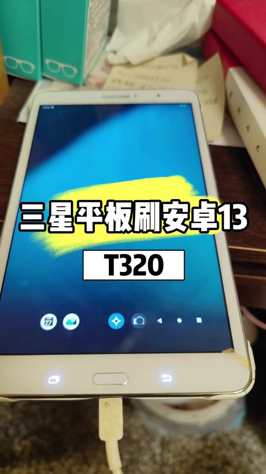 步翊