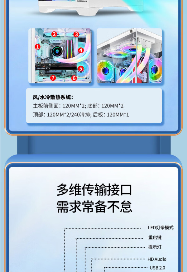 玩嘉孤勇者M(jìn)INI詳細(xì)參數(shù)_游戲硬件機(jī)箱電源