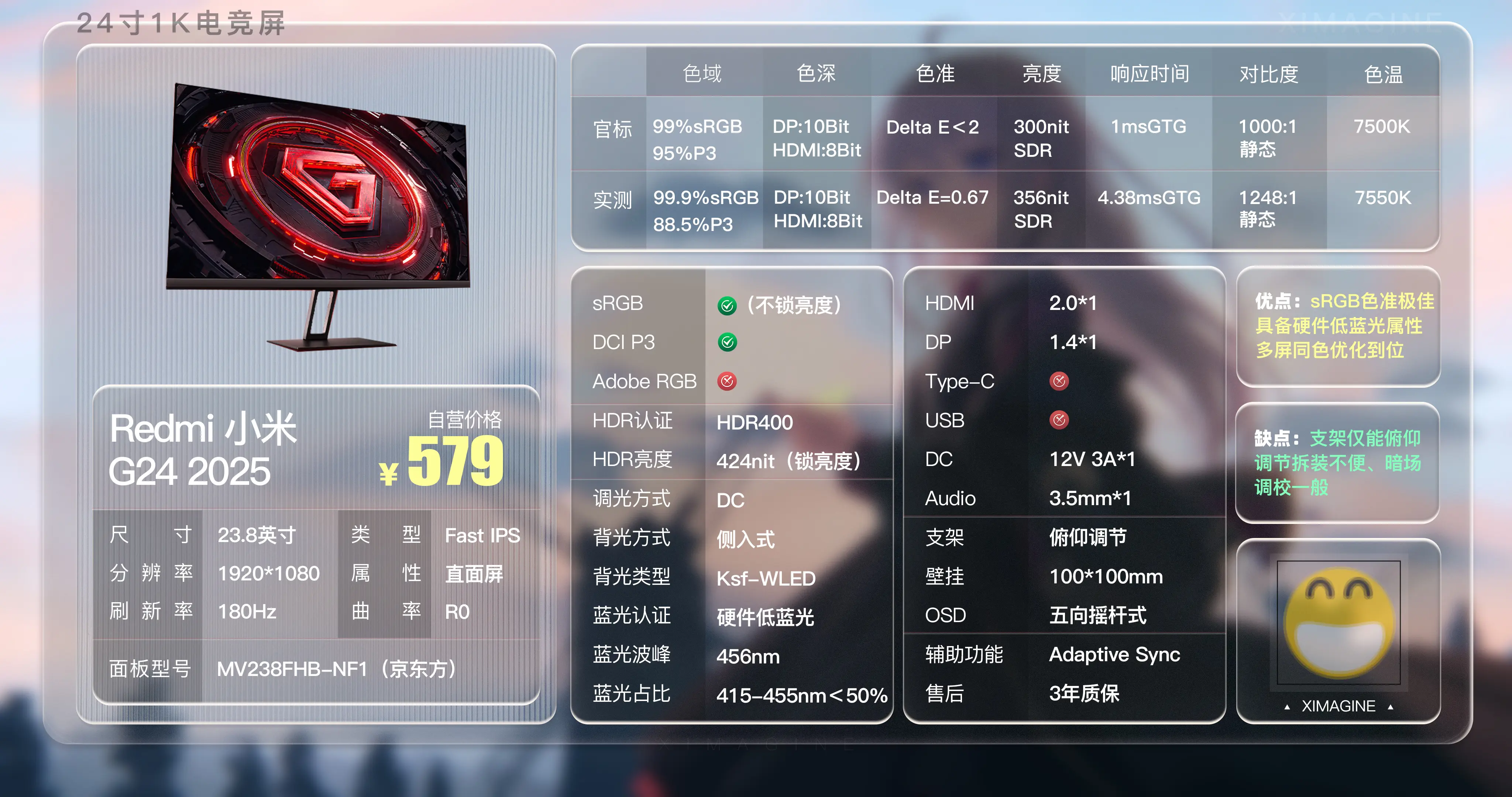 烏孫秋靈