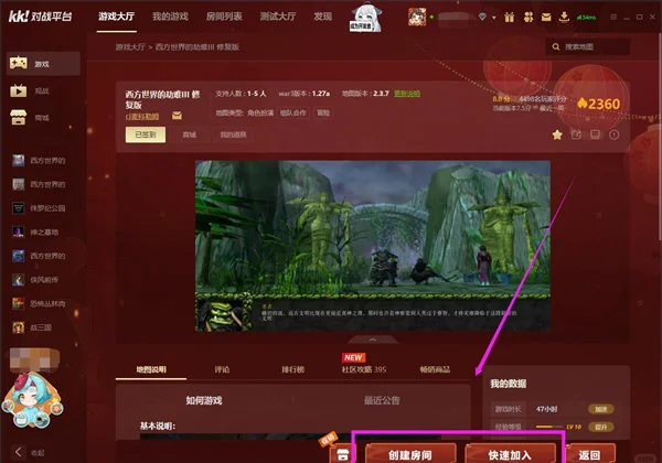 對(duì)戰(zhàn)平臺(tái)軟件有哪些好用好用的對(duì)戰(zhàn)平臺(tái)軟件排行