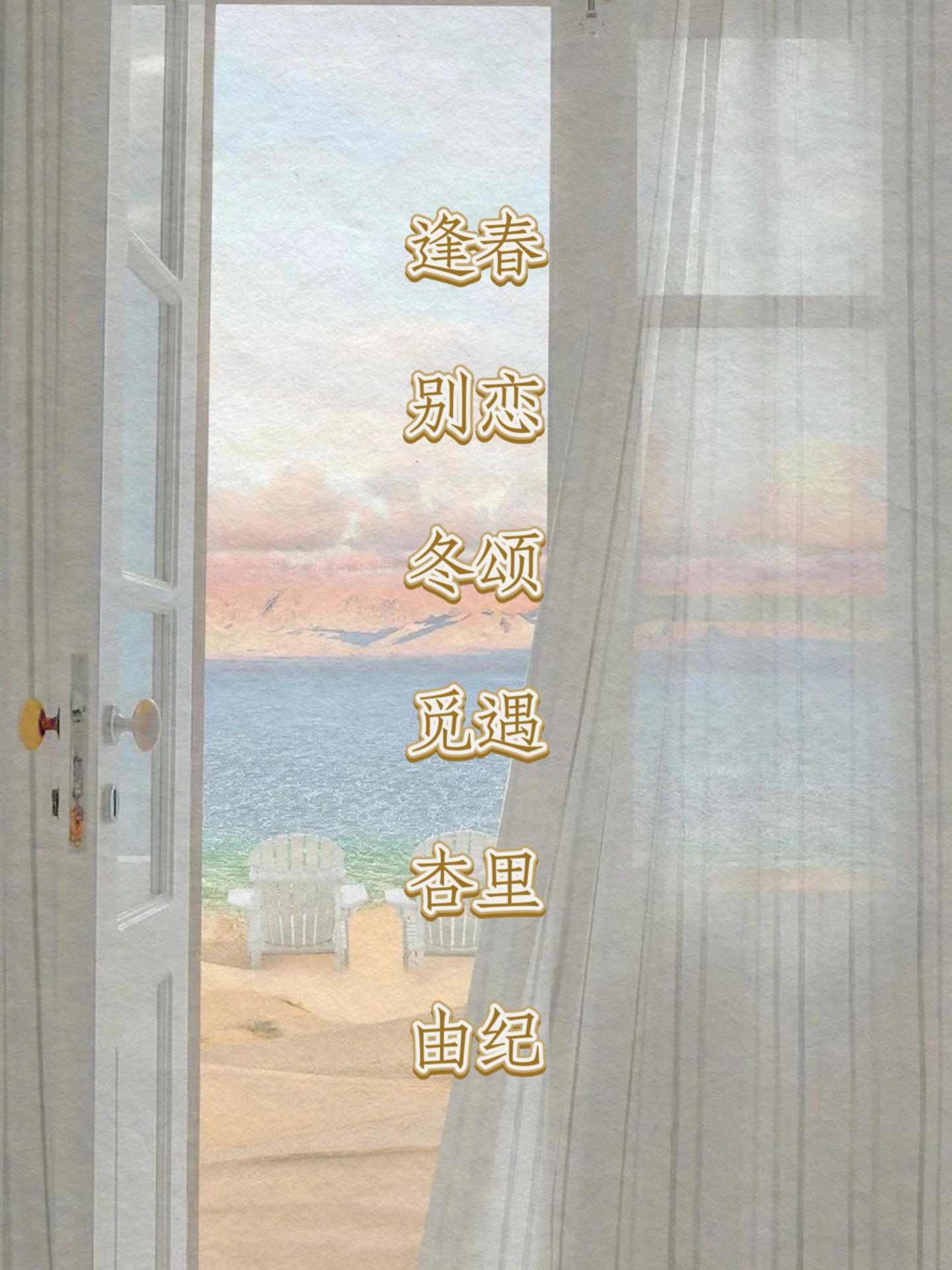 郁平卉