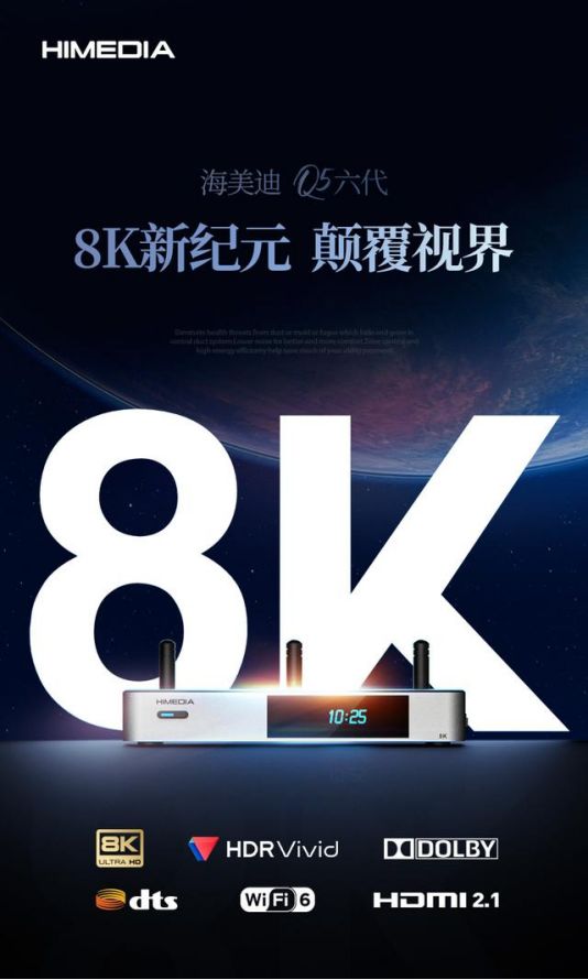 【最新網(wǎng)絡(luò)高清播放器】2025網(wǎng)絡(luò)高清播放器