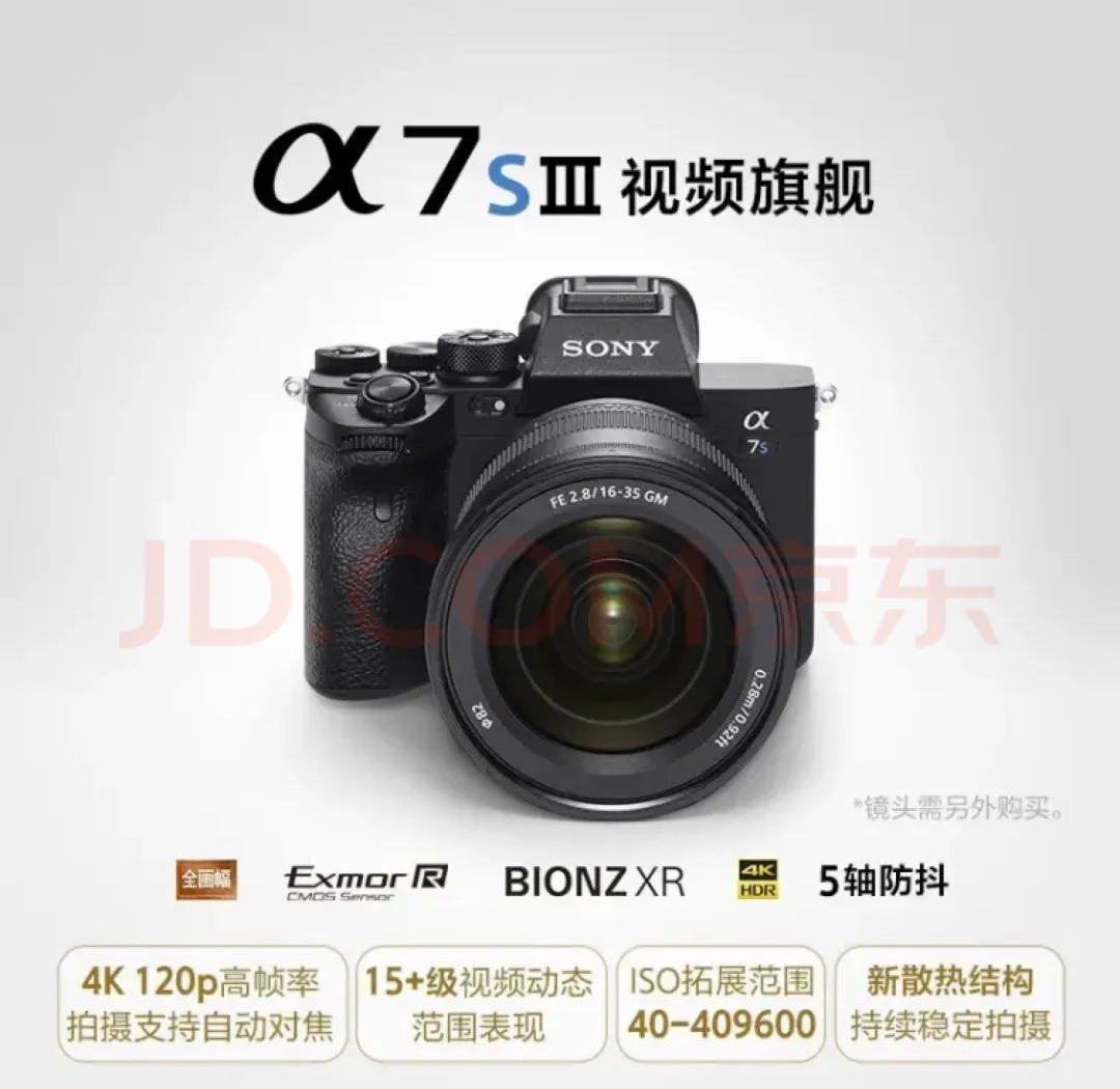 索尼A7S3報(bào)價(jià)_索尼A7S3參數(shù)_圖片_口碑