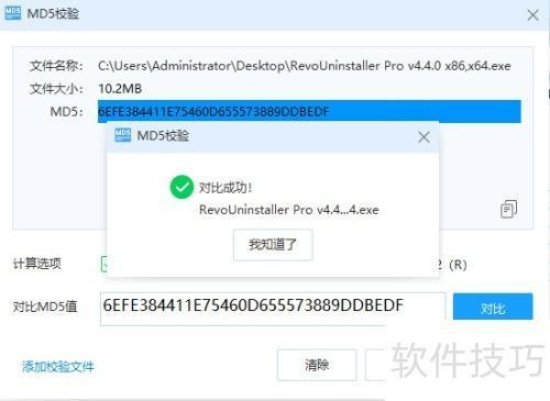 360壓縮怎么設(shè)置密碼讓你自定義管理壓縮密碼-軟件技巧