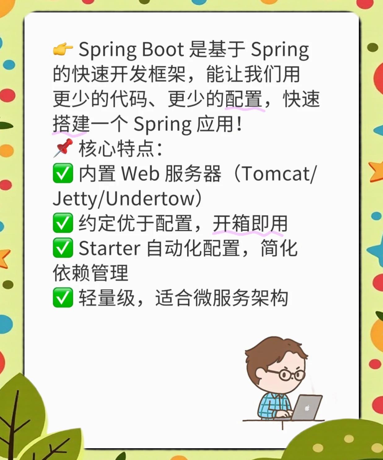 【ReiBoot怎么用】ReiBoot好不好_使用技巧