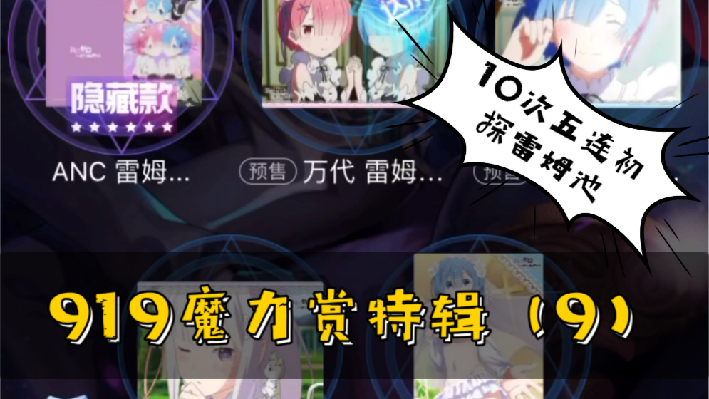 嗶哩嗶哩魔晶怎么用?嗶哩嗶哩魔晶使用方法-軟件技巧