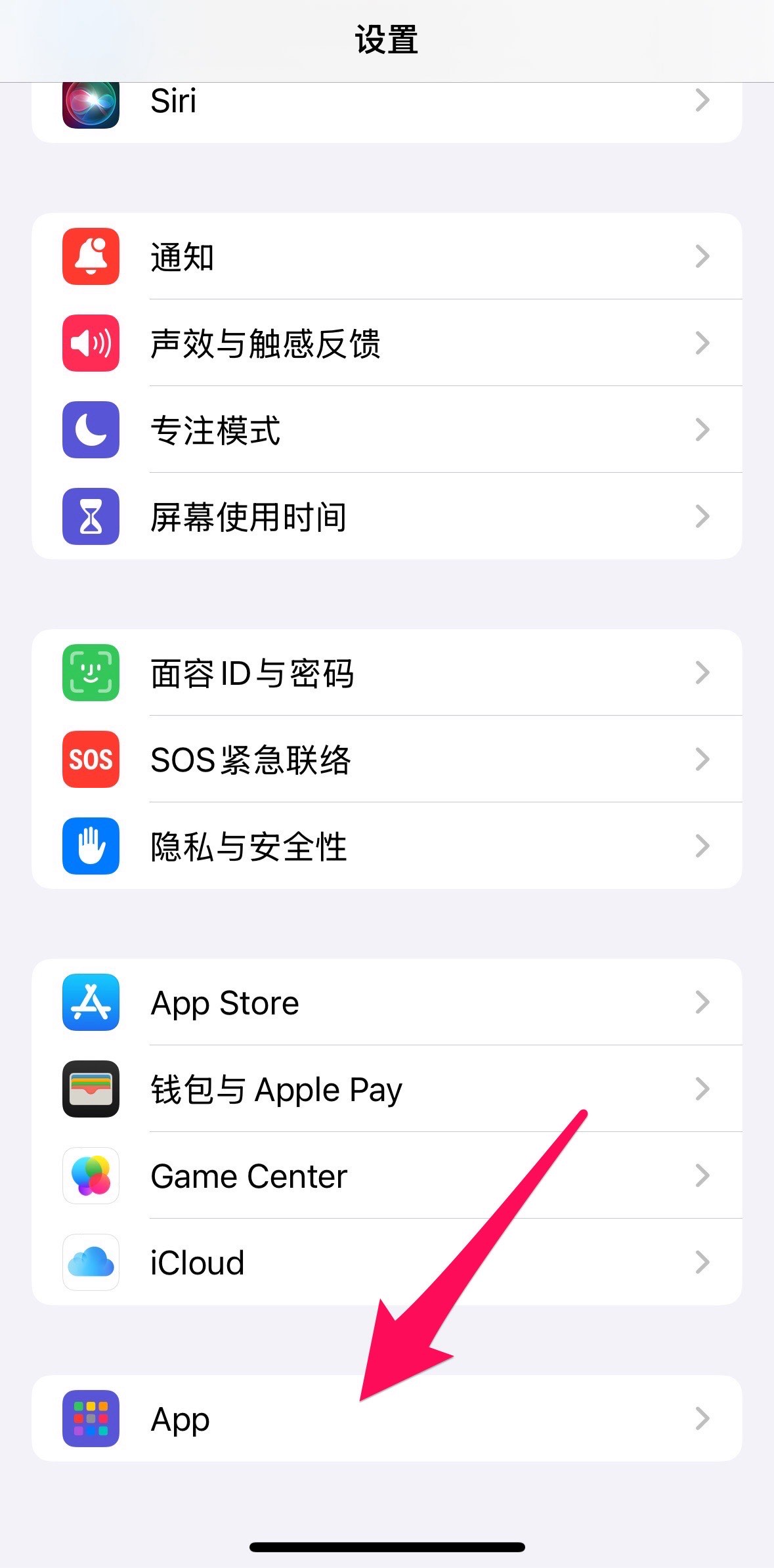 蘋果手機通話記錄里顯示已取消通話是什么狀況?