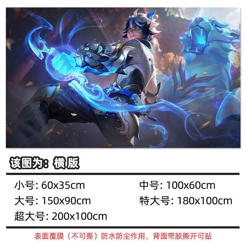 lol皮膚光執(zhí)事伊澤瑞爾肩膀上的手是誰的