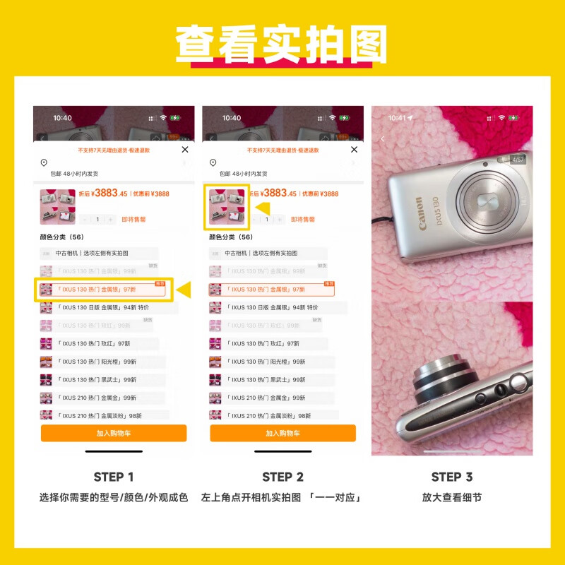 佳能(Canon)S95數(shù)碼相機(jī)鏡頭性能評測