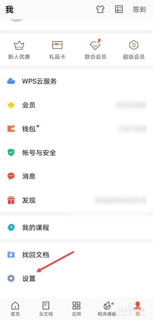 姬狩的游戲存檔在哪我是免安裝版,游戲文件夾里沒有