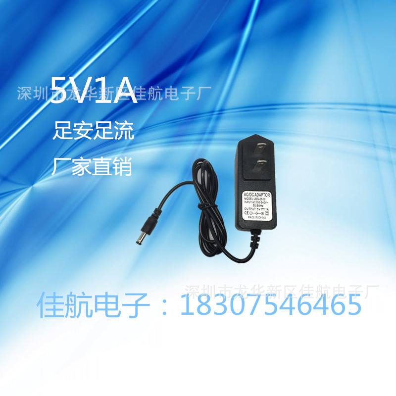 電源適配器上的5V---1000mA是什么意思
