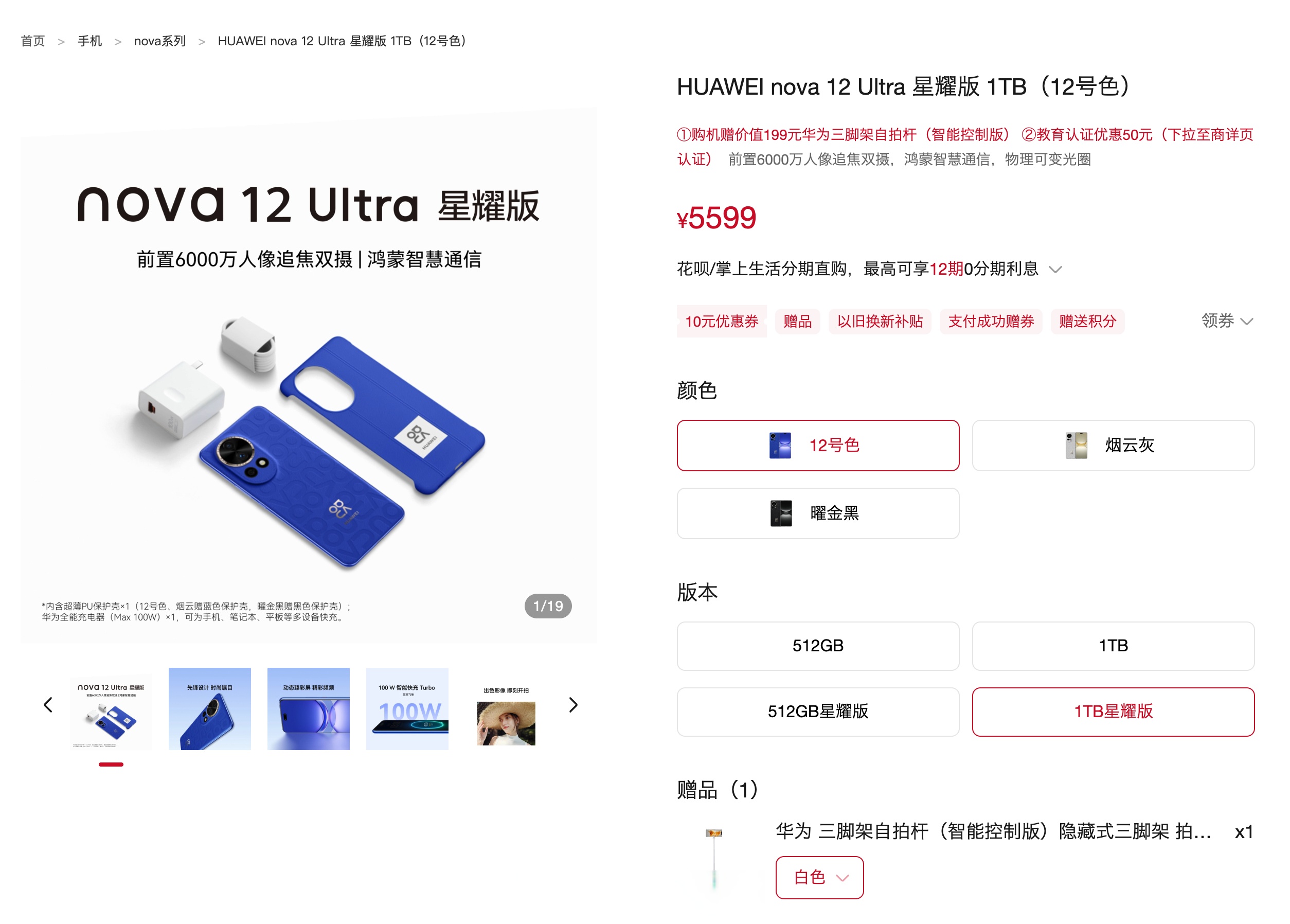 1TB等于多少GB?1EB又等于多少GB?