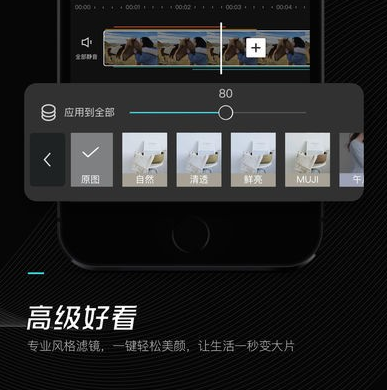 剪映音樂怎么往前移?剪映音樂往前移的操作方法-軟件技巧