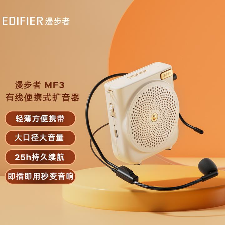 擴(kuò)音器排行榜_擴(kuò)音器十大品牌排行榜_擴(kuò)音器十大品牌排行