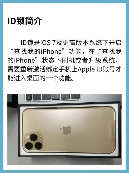 蘋果手機(jī)AppleID沒有密碼怎么退出登錄或者切換帳戶