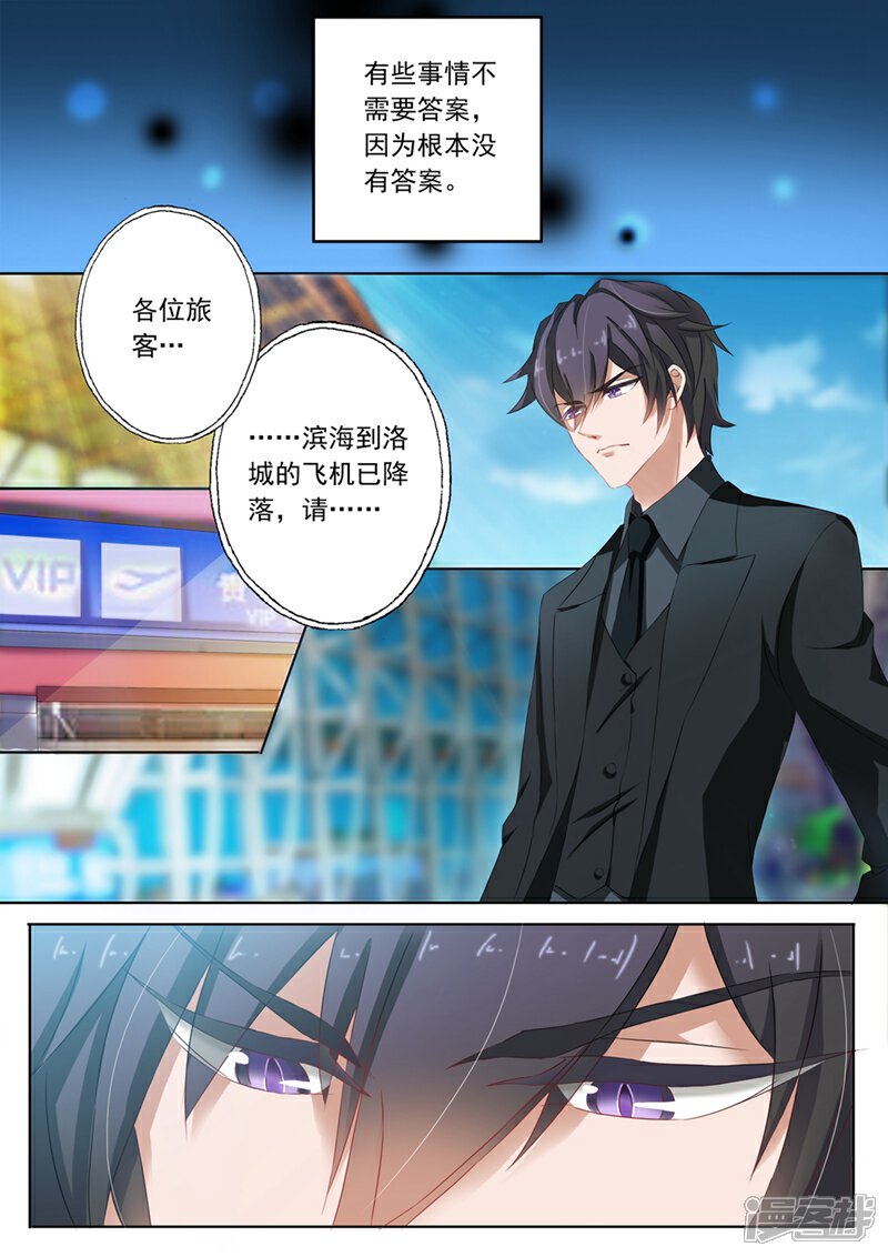月魔Moon7億天價簽約豪門WeMadeFox