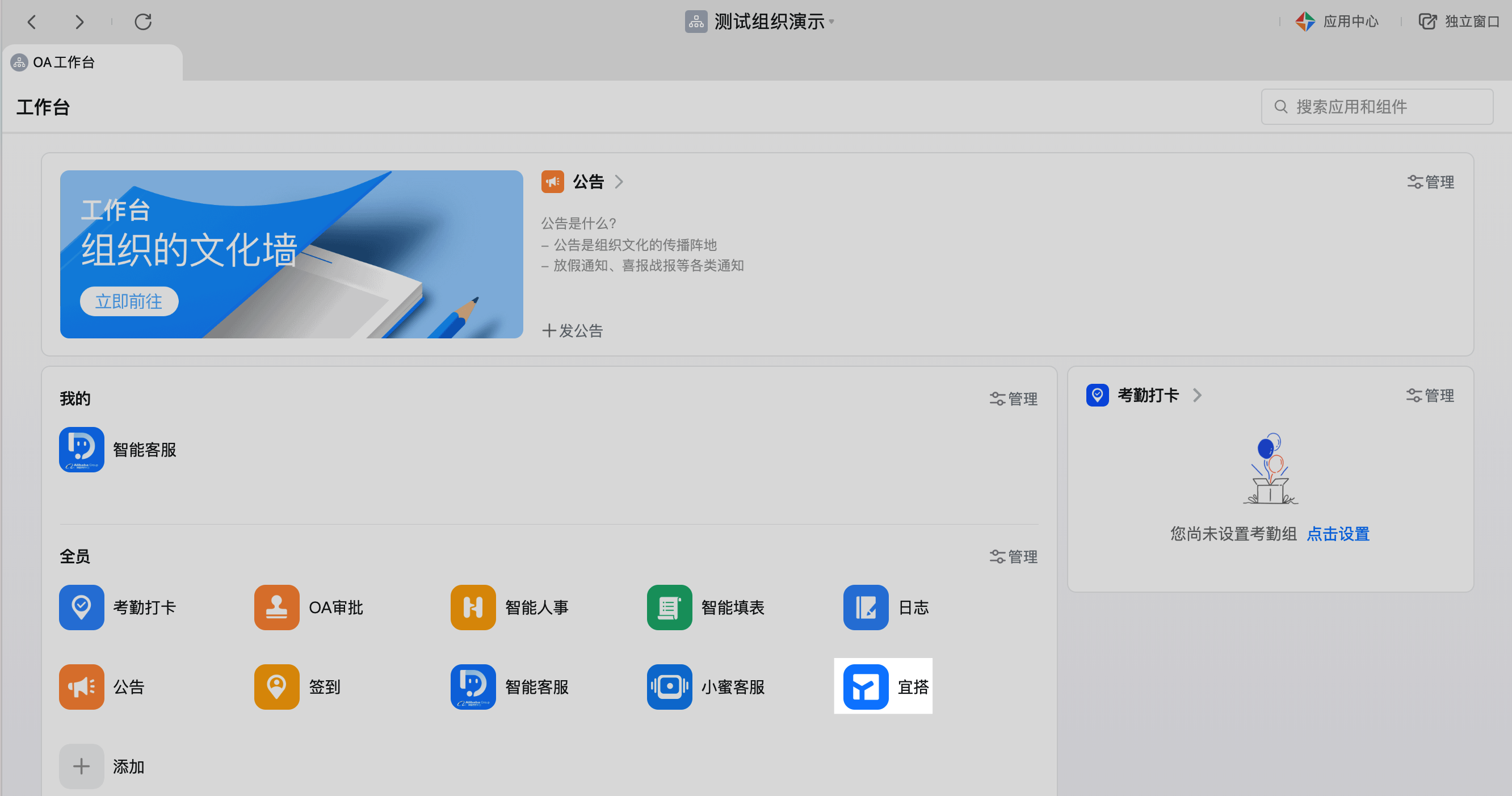 【釘釘電腦版】釘釘電腦版下載7.6.35官方最新版