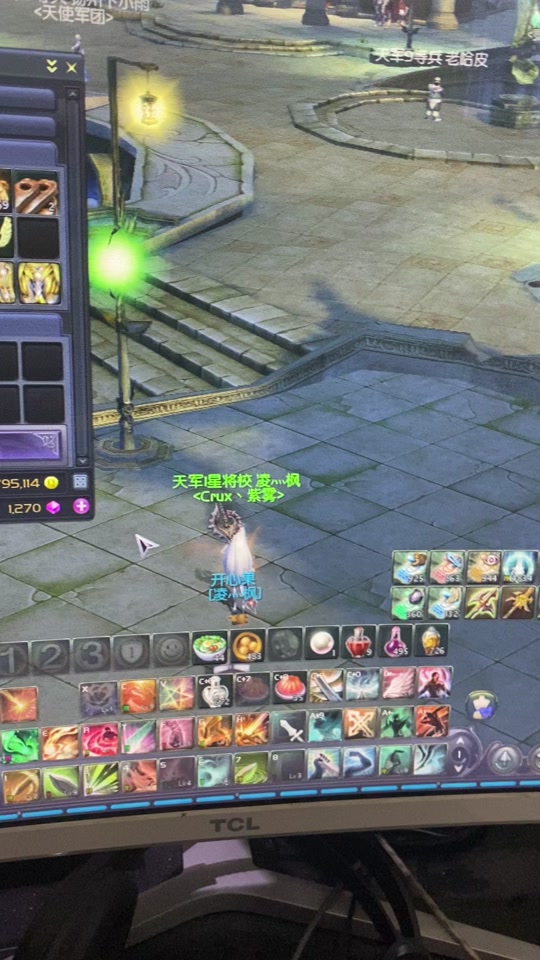 《永恒之塔》韓服已開(kāi)始賣收費(fèi)道具_(dá)游戲網(wǎng)絡(luò)游戲