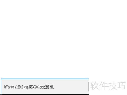 XnView中文版:超棒看圖軟件及實(shí)用操作技巧