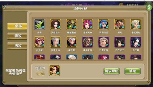 【莽荒紀(jì)2下載】莽荒紀(jì)2TV版_安卓電視版官方免費(fèi)下載