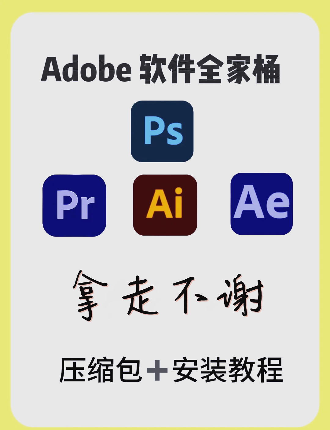請(qǐng)問(wèn)crowdrew是一種什么軟件?跟PS一樣嗎?