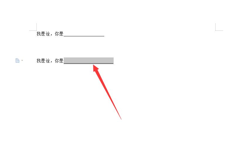 在word中,腫么打出雙橫線,和單豎線呢?