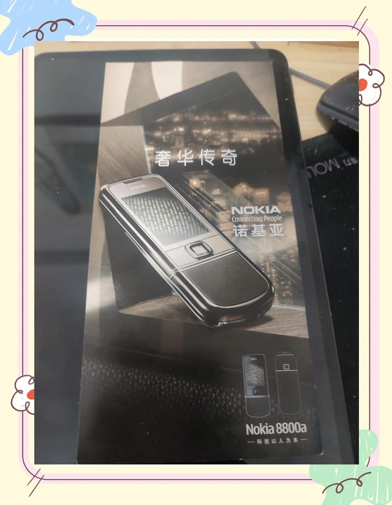移動電話出現(xiàn)1508是什么意思-諾基亞1508