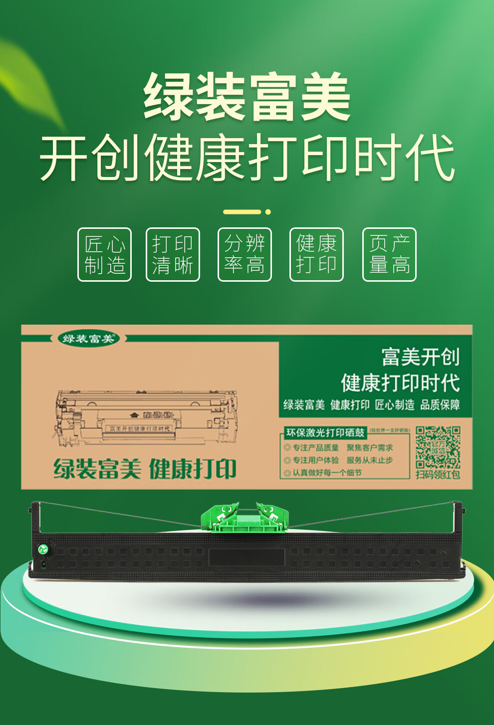 怎么配置南天pr2打印機參數(shù)配置用來打印快遞單用的