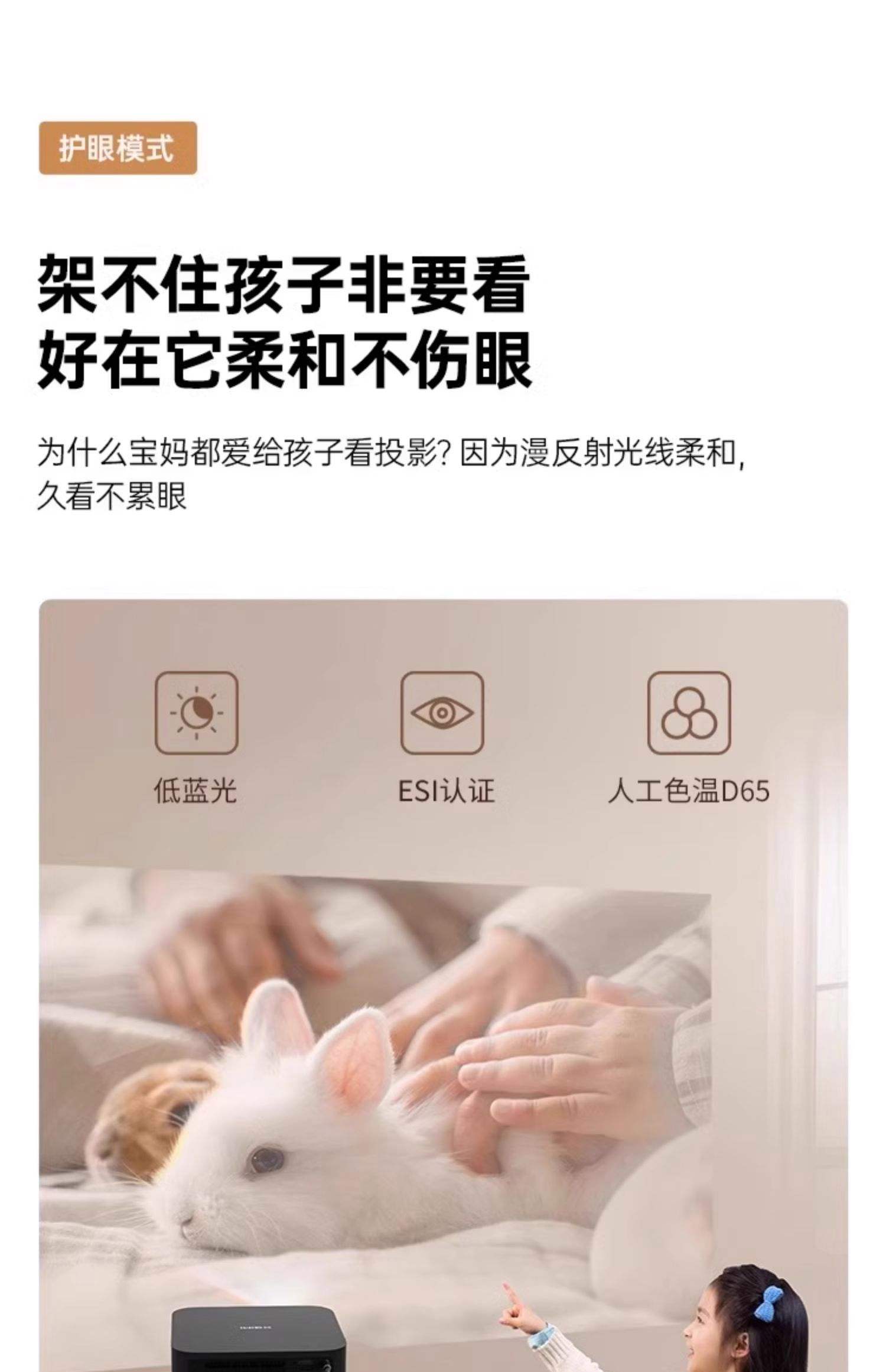 【極米Z4X參數(shù)】極米Z4X投影機(jī)參數(shù)_規(guī)格_性能_功能