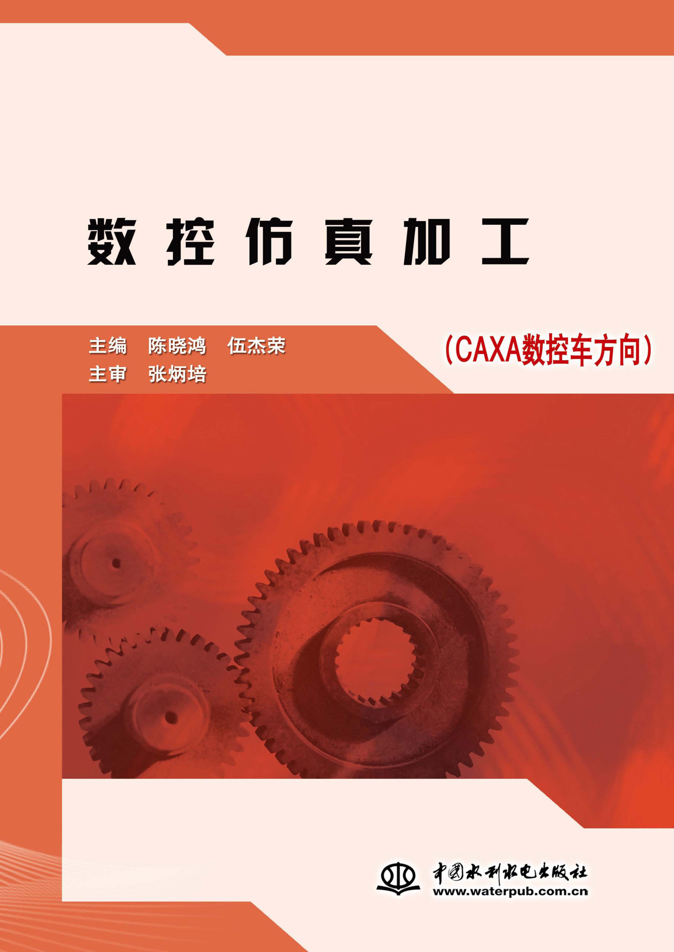專業(yè)數(shù)控編程者必看:十大熱門工具推薦-軟件技巧