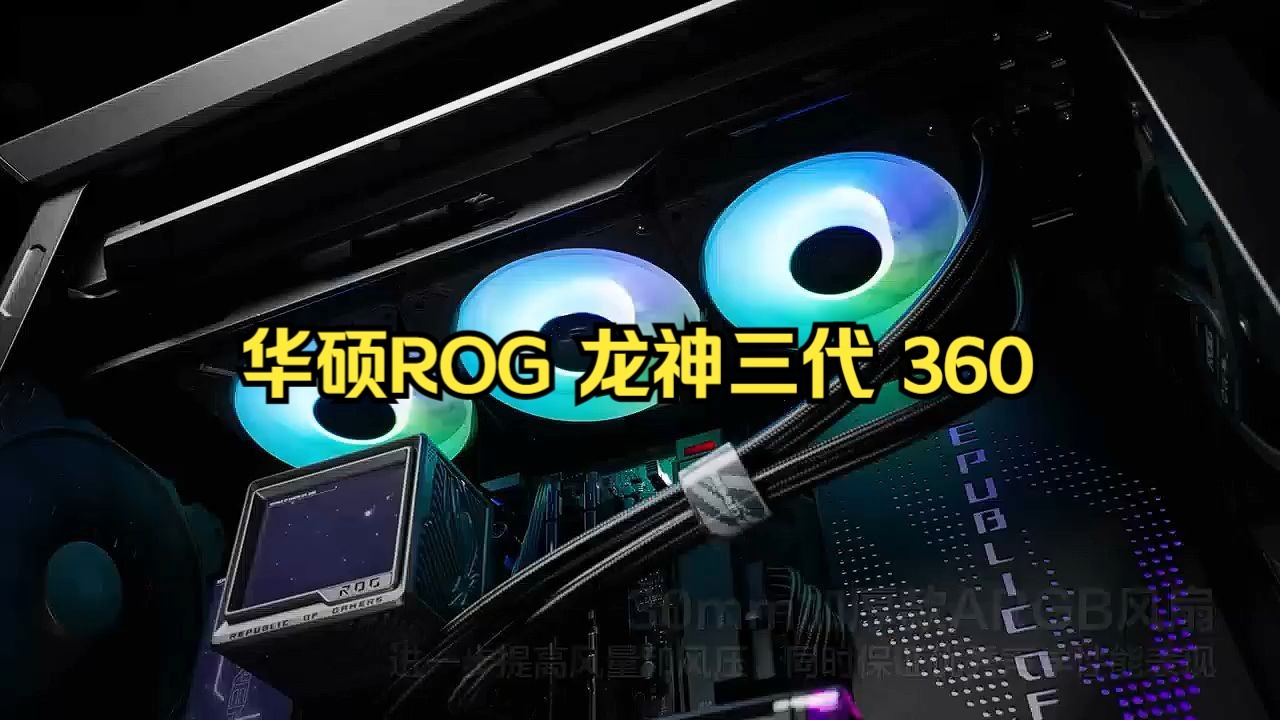 【華碩AURA燈效軟件】華碩AURA燈效軟件