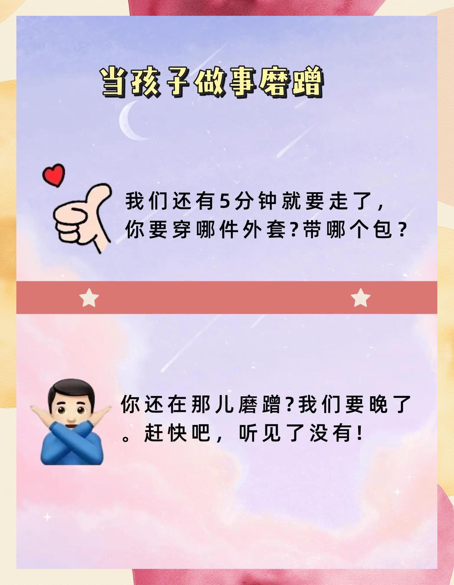 最聽話的數(shù)字是哪個什么數(shù)字最聽話呢打一數(shù)字