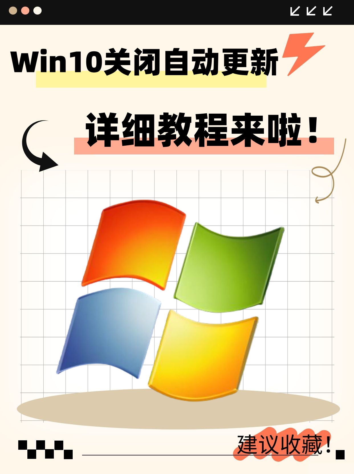 電腦軟件更新中有一個(gè)立即開啟是我下載了嗎?