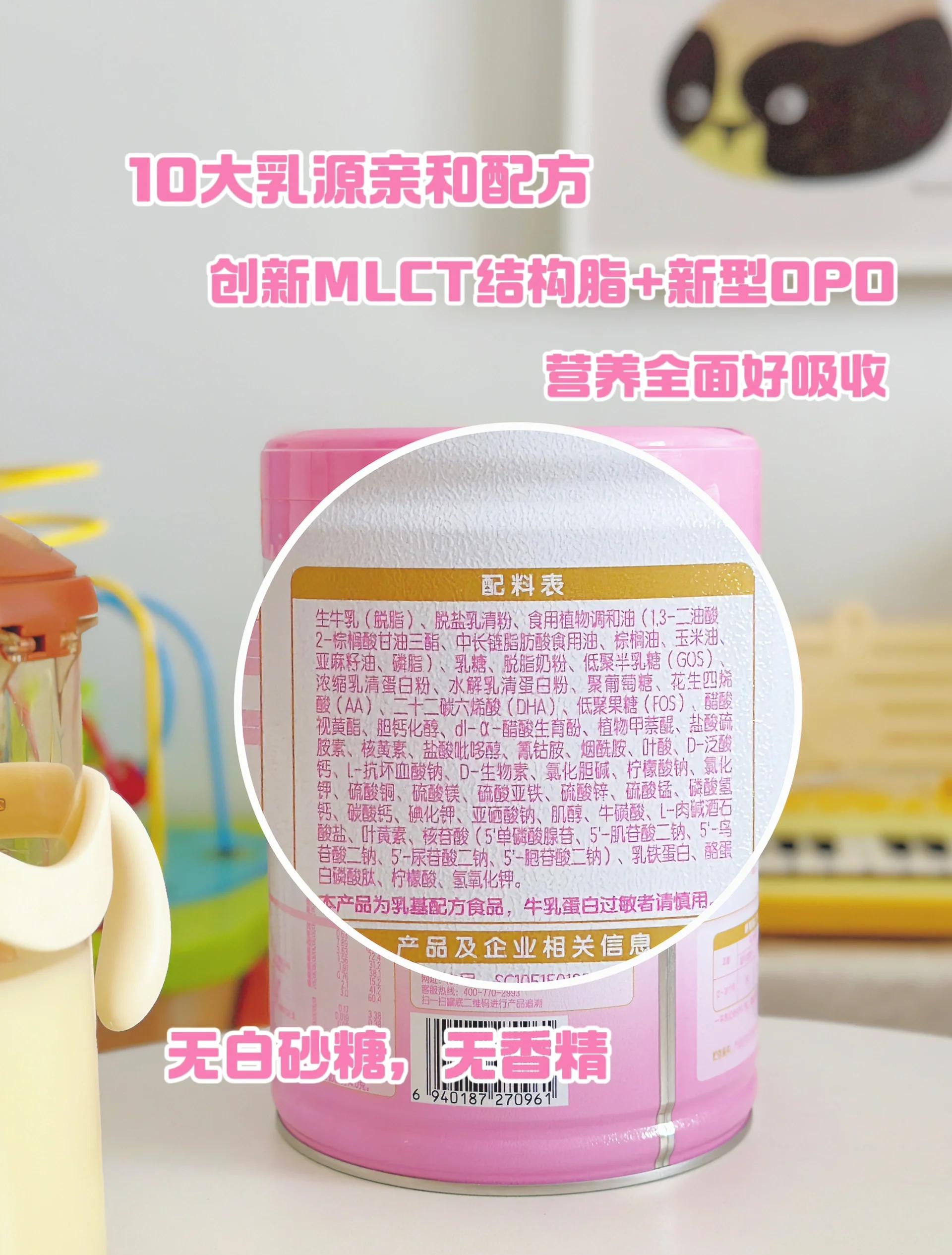 施恩奶粉好不好?我家寶寶兩歲了,想喝這個(gè)!