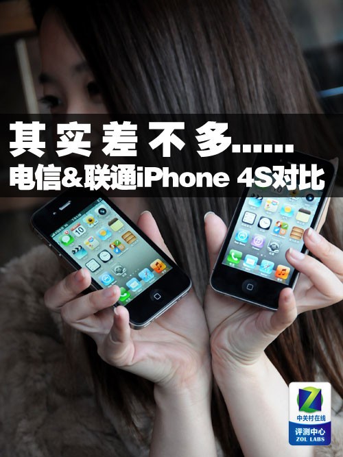 型號(hào):行貨A1431/水貨A1387_手機(jī)iOS頻道