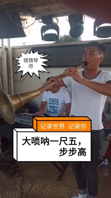 喊了這么多年的老鐵,終于明白老鐵是啥意思了