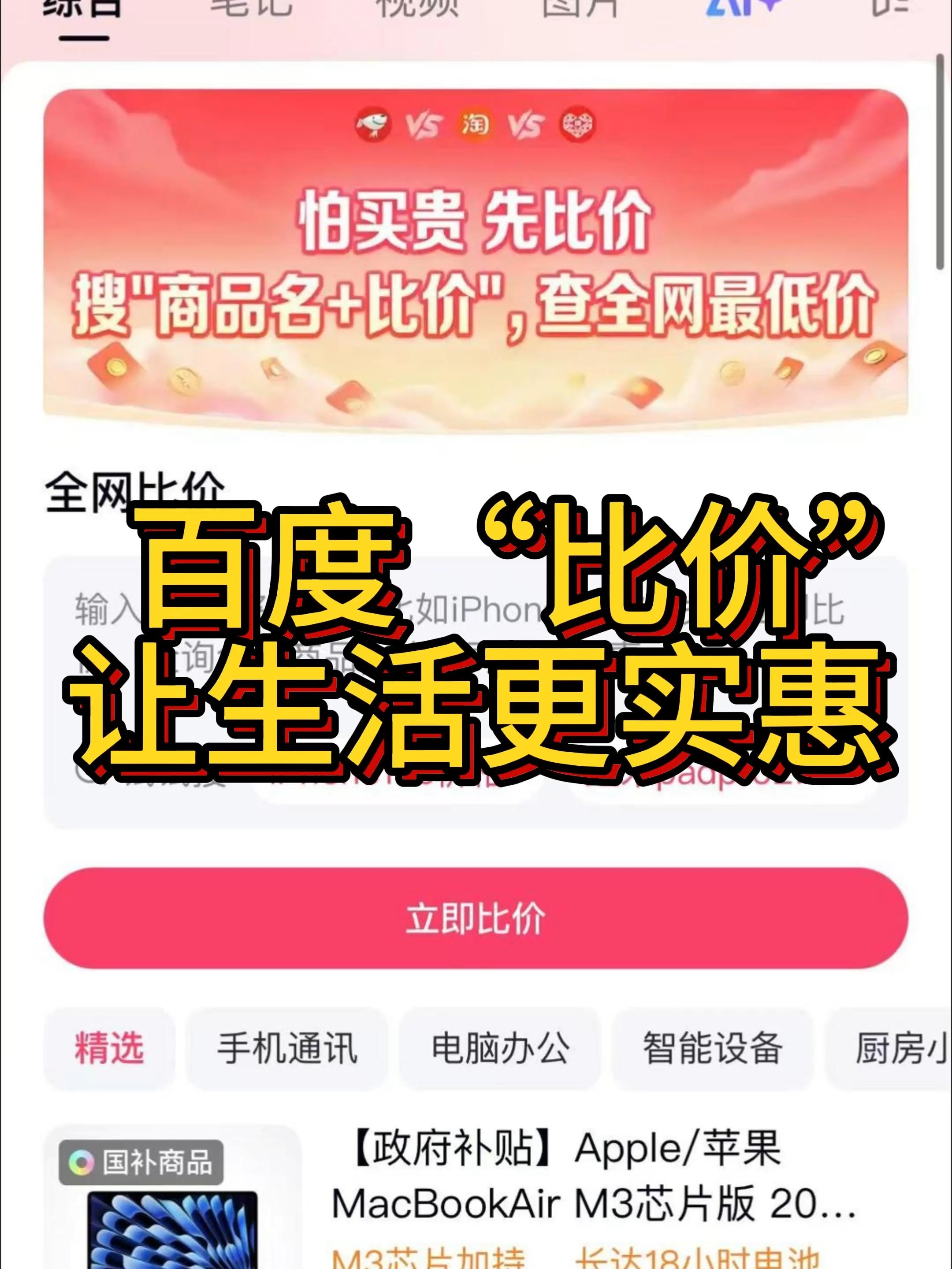 藺含芙