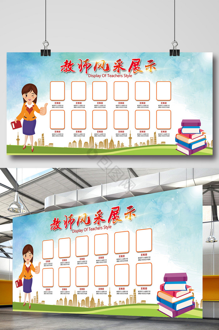 竹軼麗